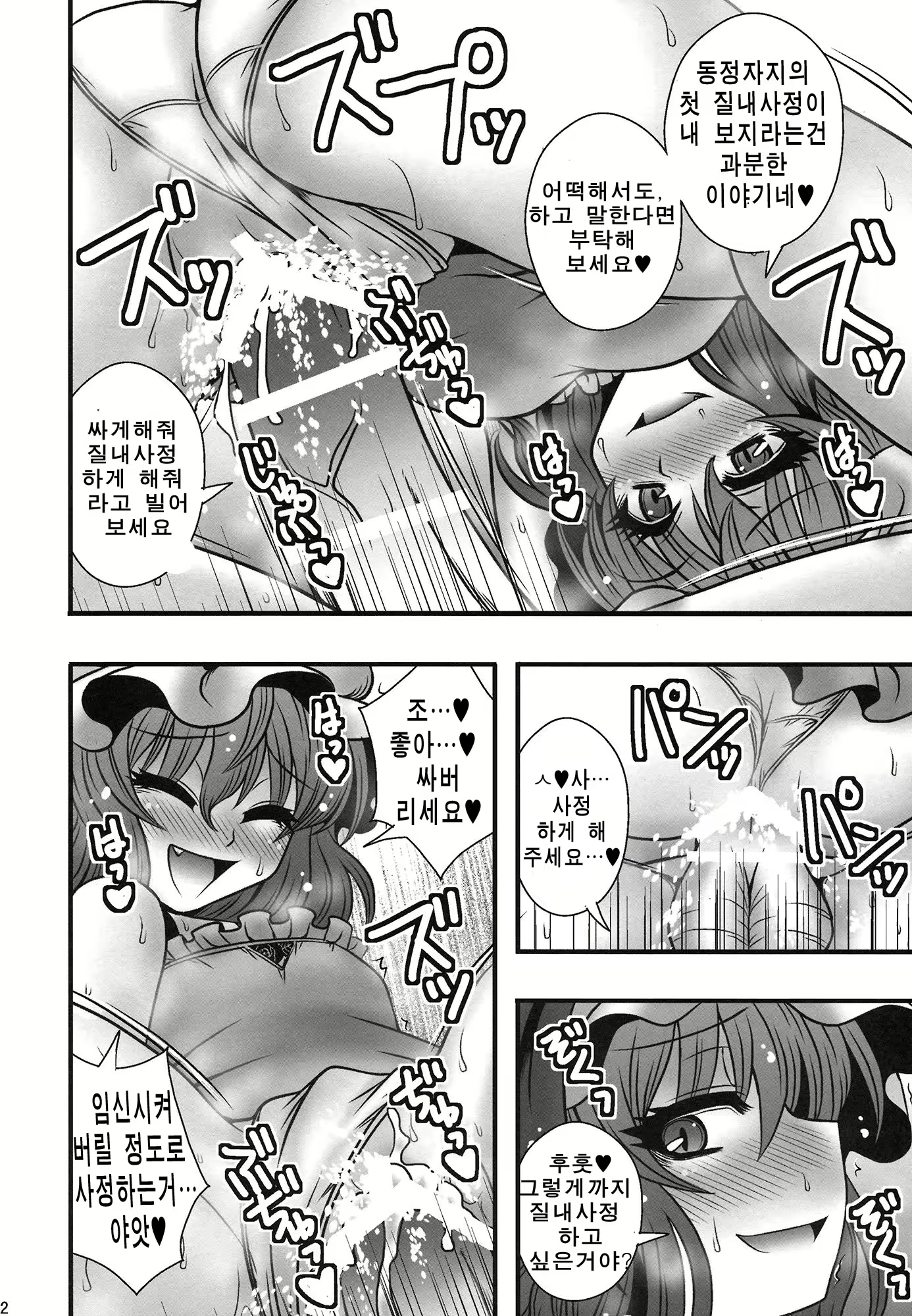 Content 754442 - 21 페이지