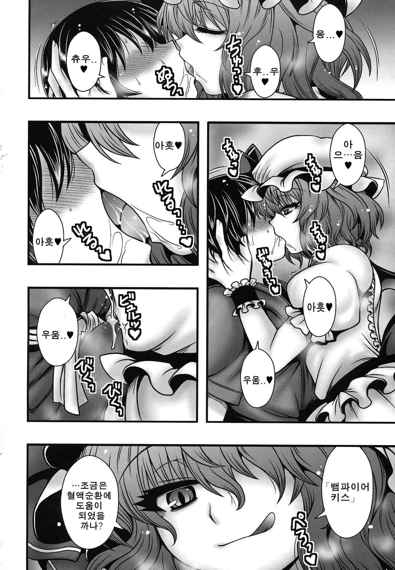 Content 754442 - 3 페이지
