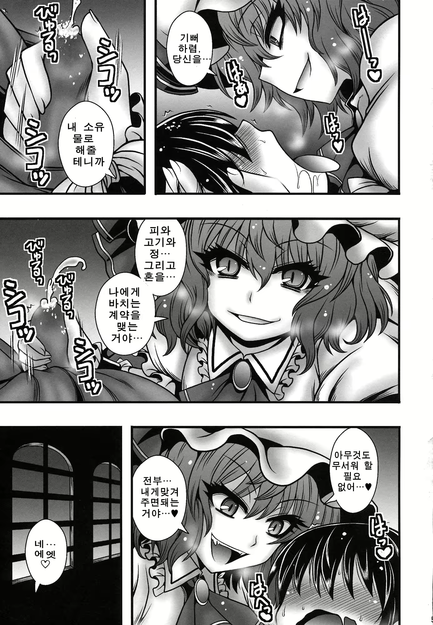 Content 754442 - 4 페이지