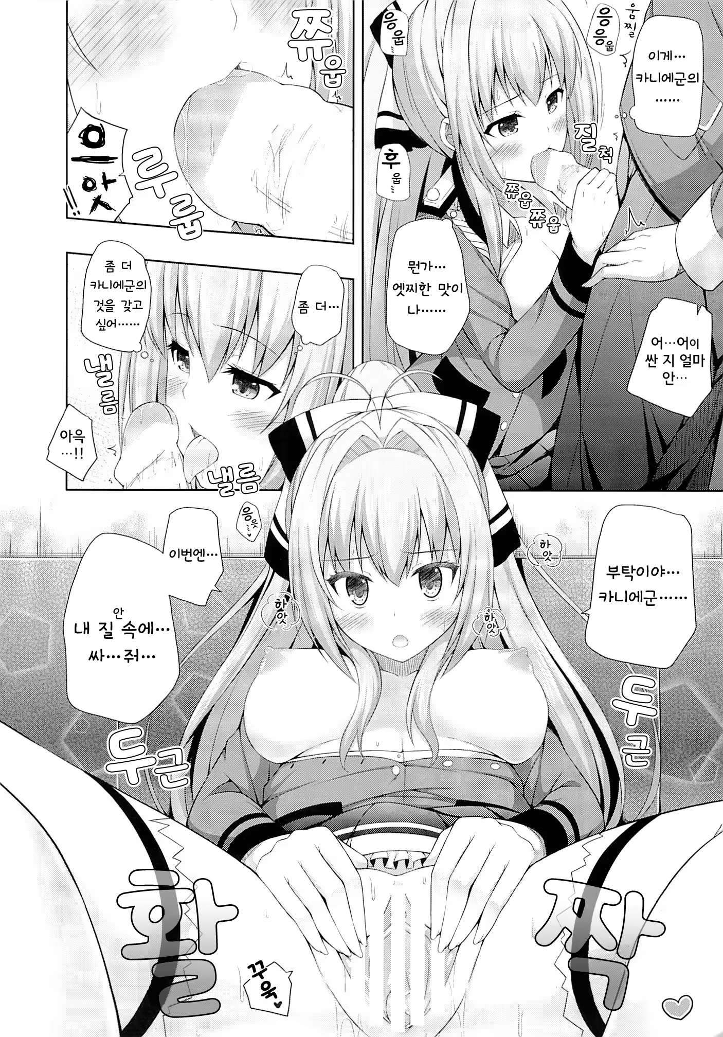 Content 754503 - 20 페이지