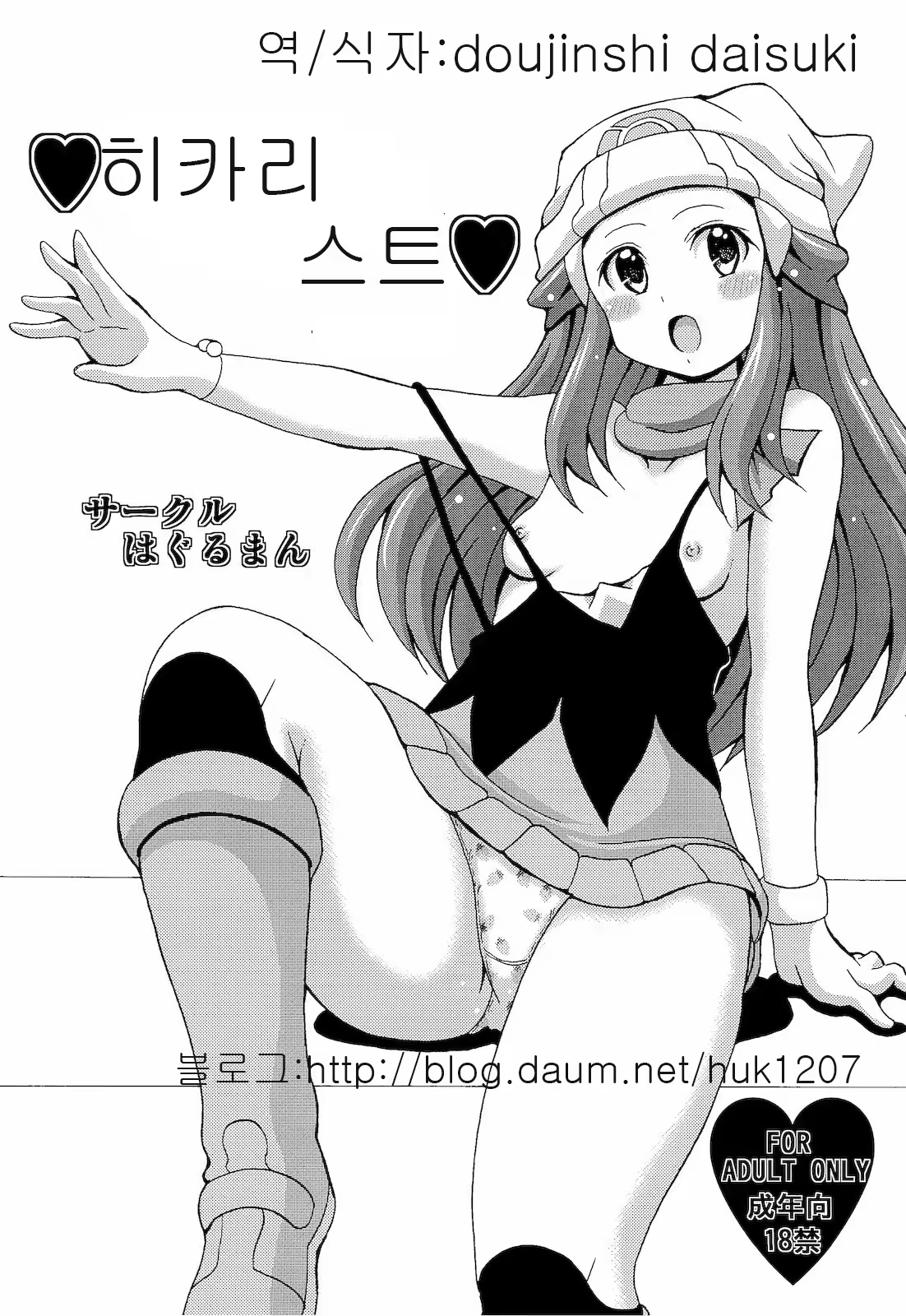 Content 754643 - 1 페이지