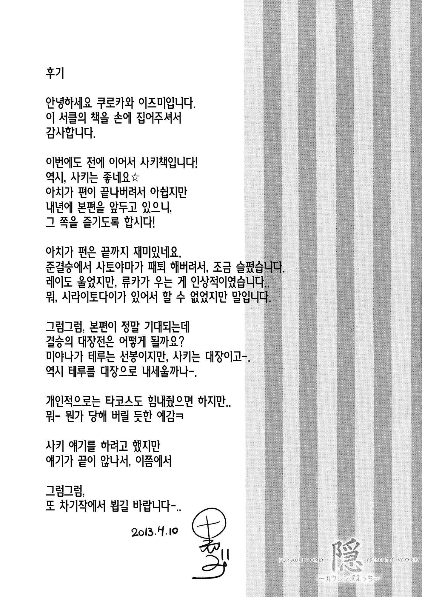 Content 754783 - 26 페이지