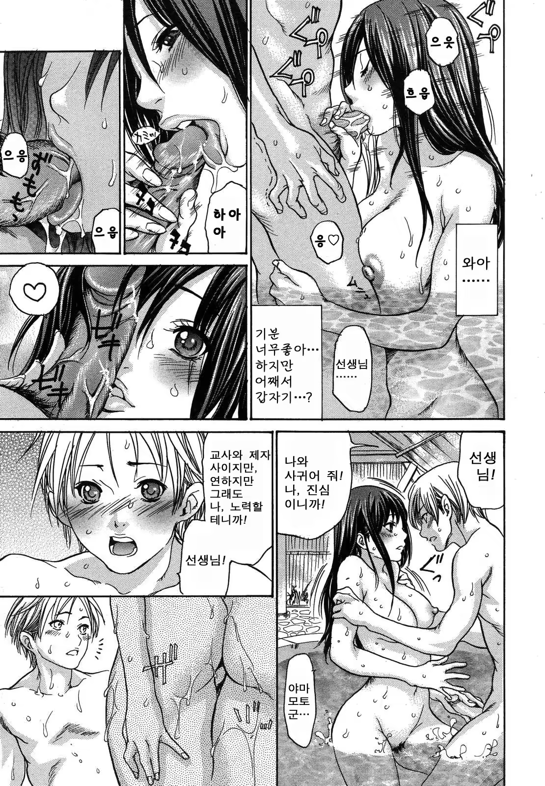 Content 754791 - 14 페이지