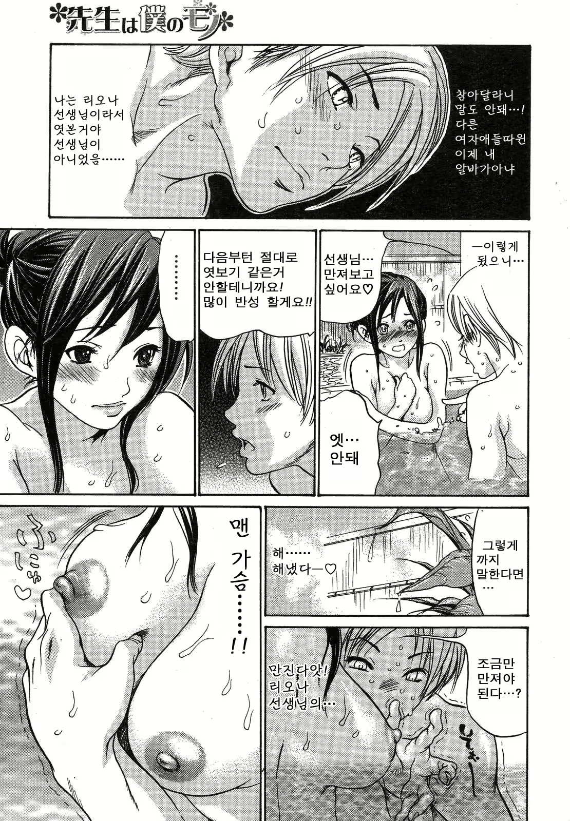 Content 754791 - 4 페이지