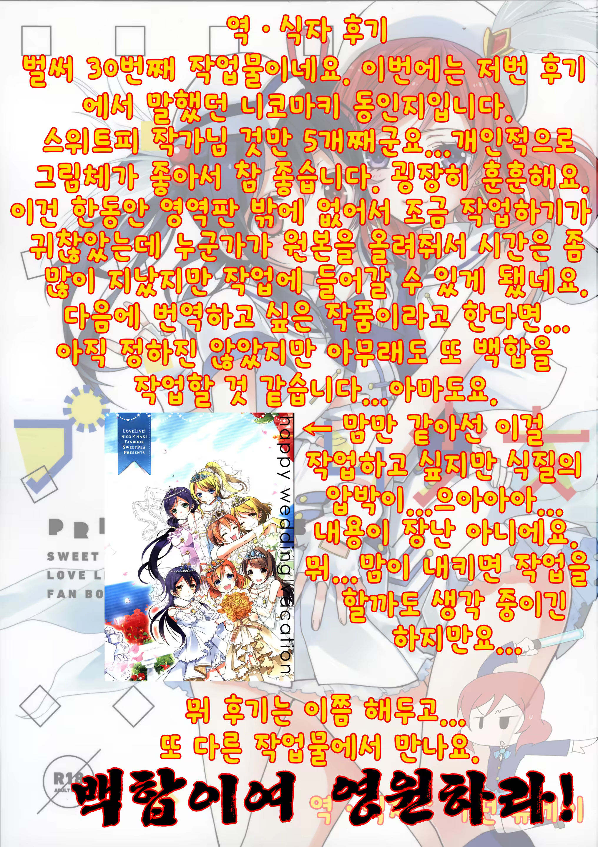 Content 755046 - 31 페이지