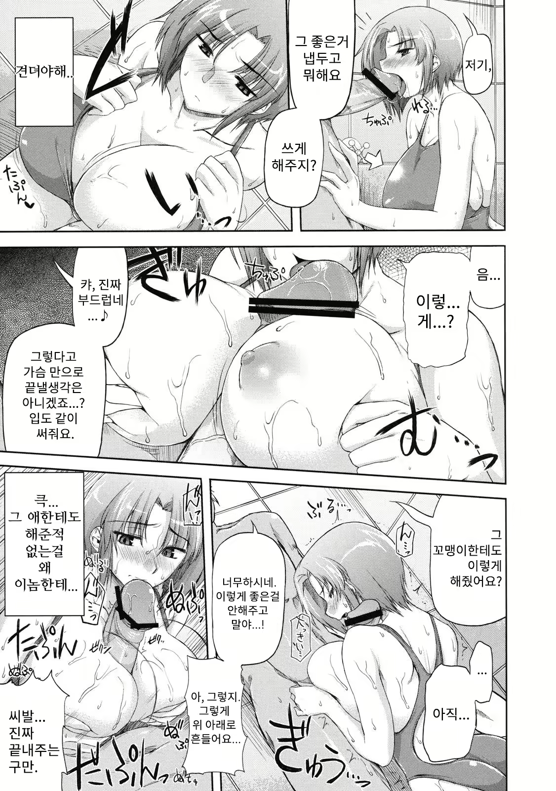 Content 755126 - 8 페이지