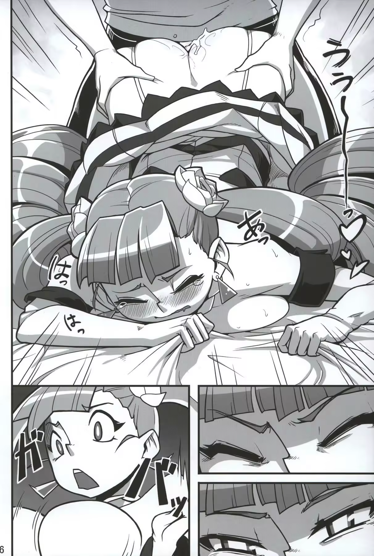 Content 755151 - 16 페이지