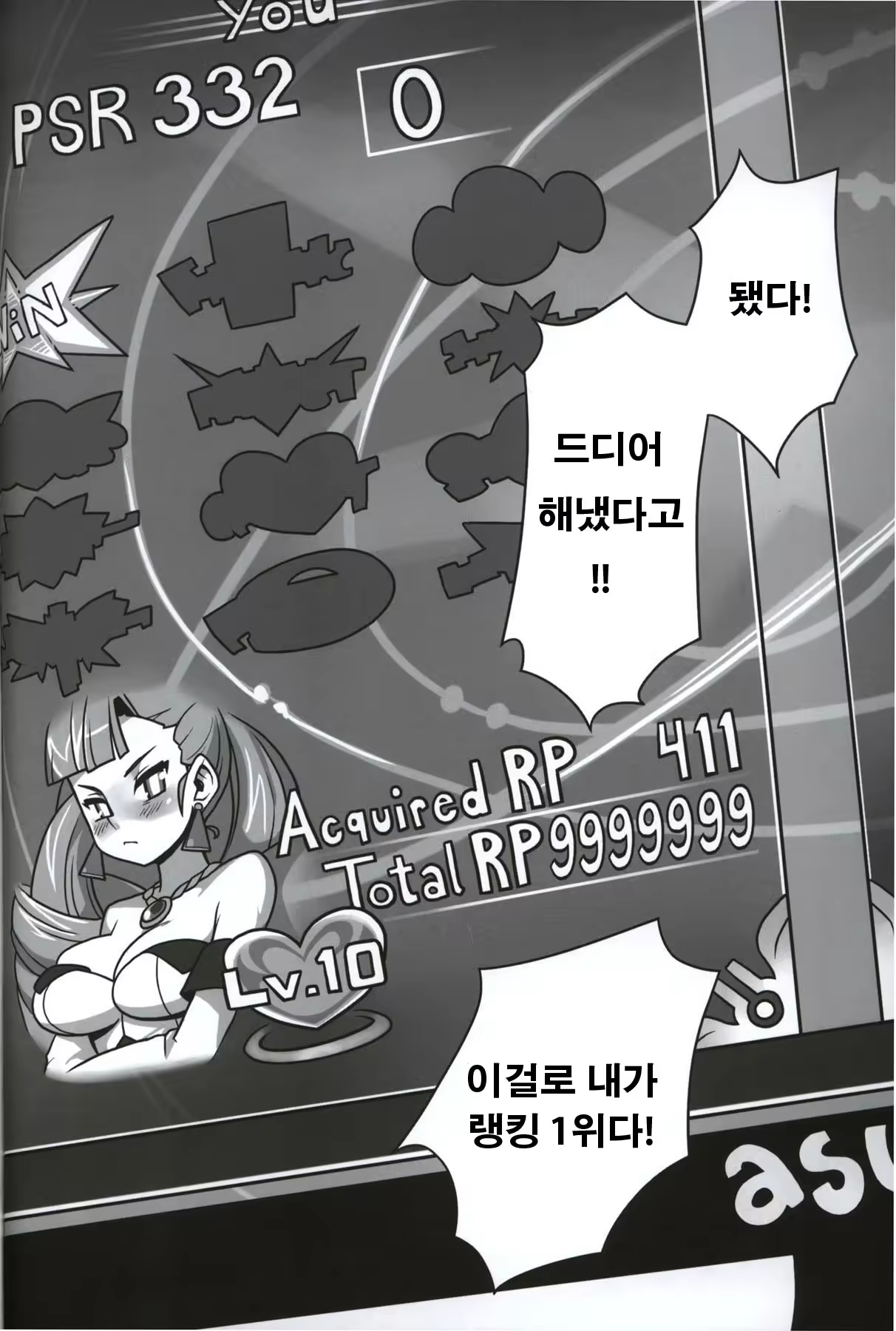 Content 755151 - 4 페이지