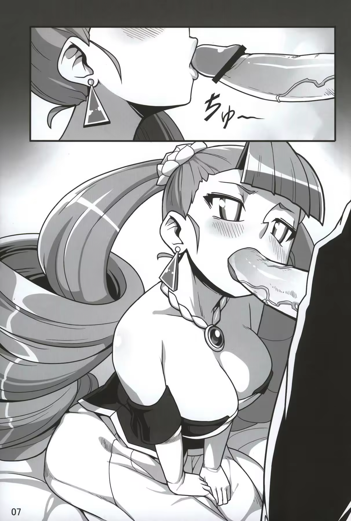 Content 755151 - 7 페이지