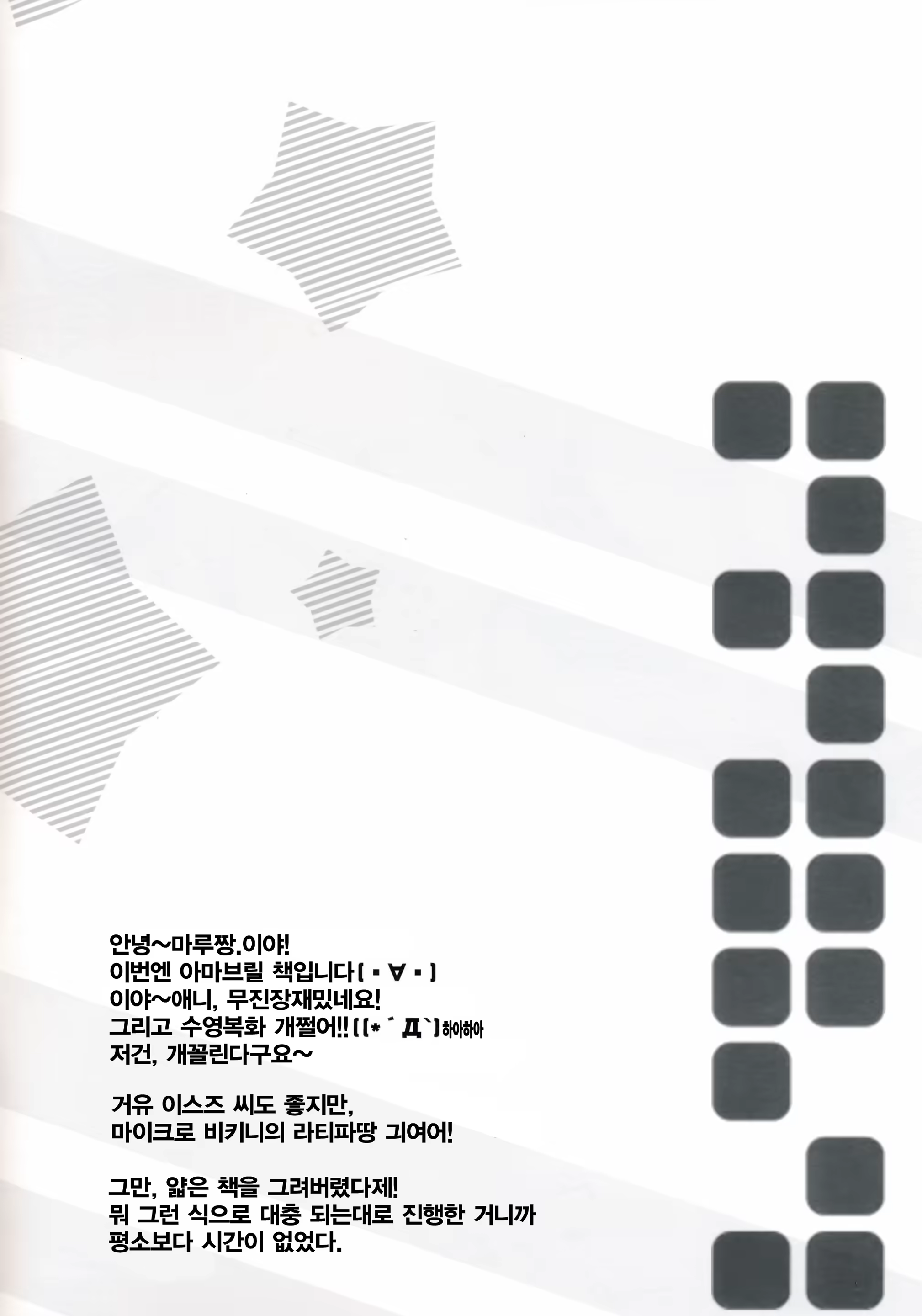 Content 755171 - 4 페이지