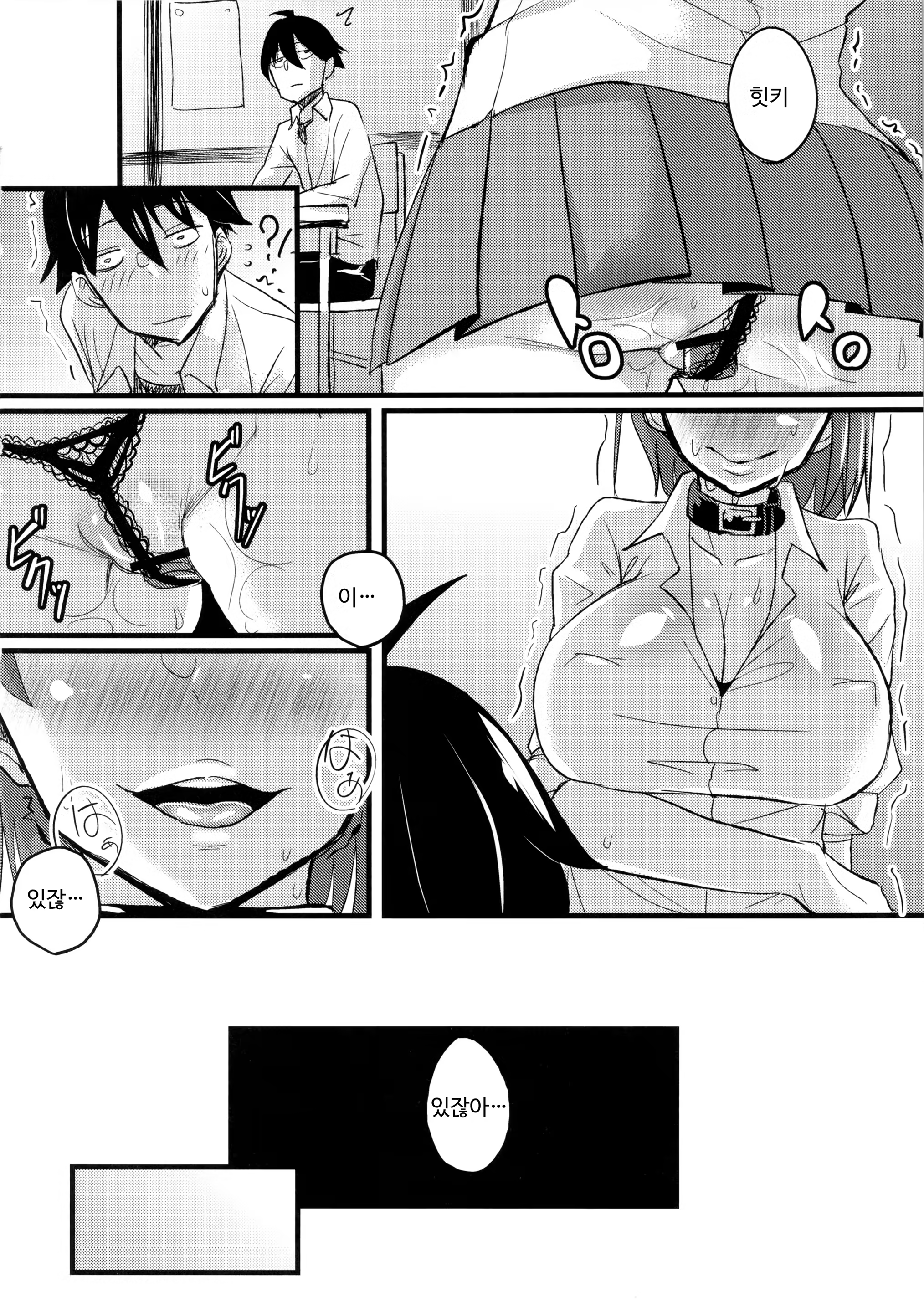 Content 755422 - 15 페이지