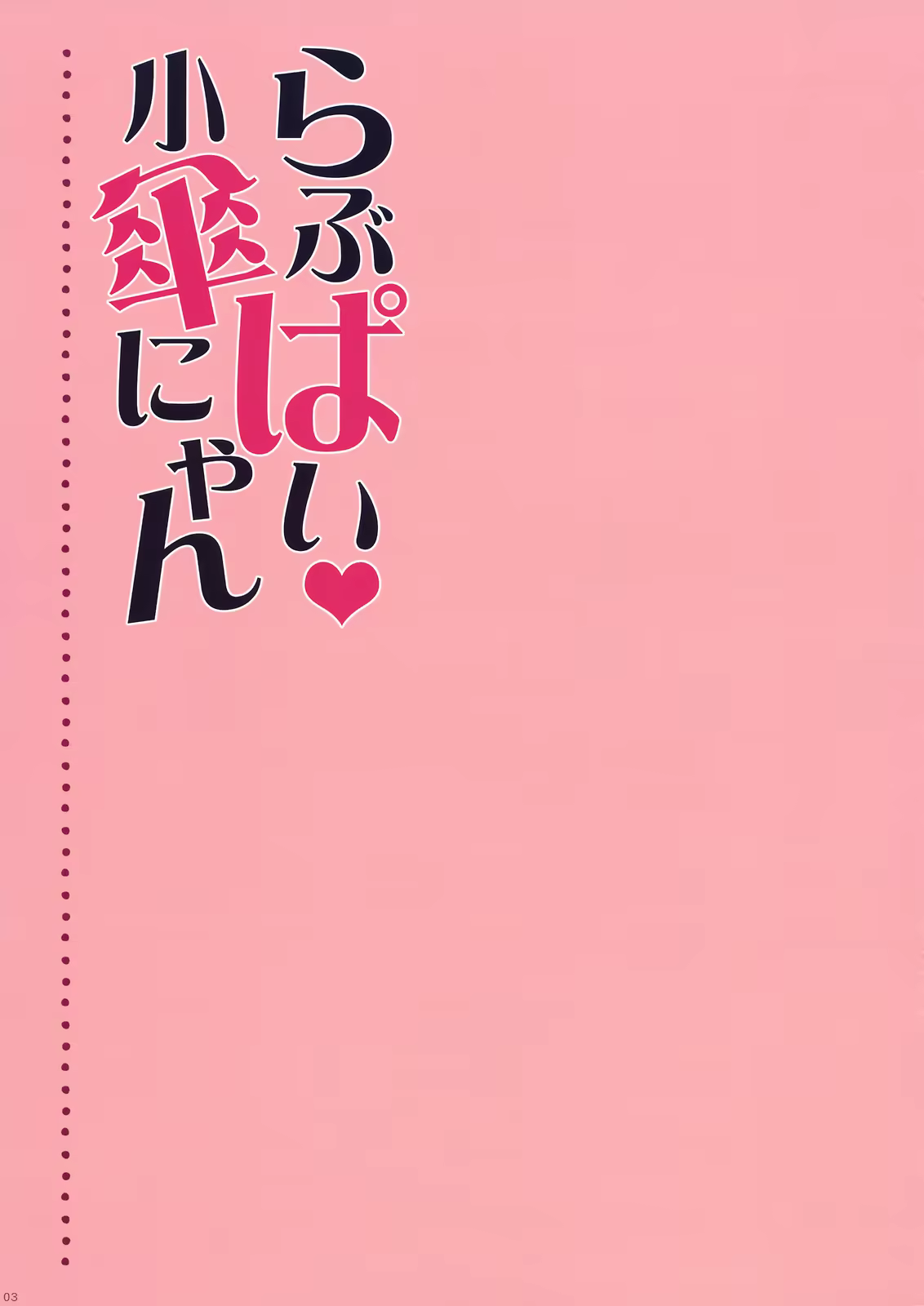 Content 755611 - 3 페이지