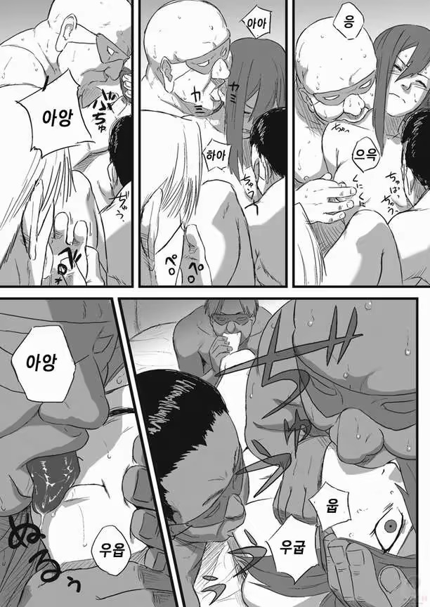 Content 755643 - 10 페이지