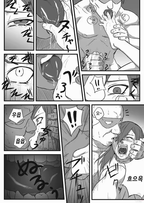 Content 755643 - 11 페이지