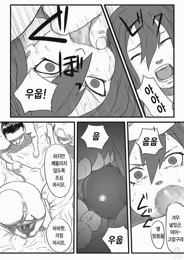 Content 755643 - 15 페이지