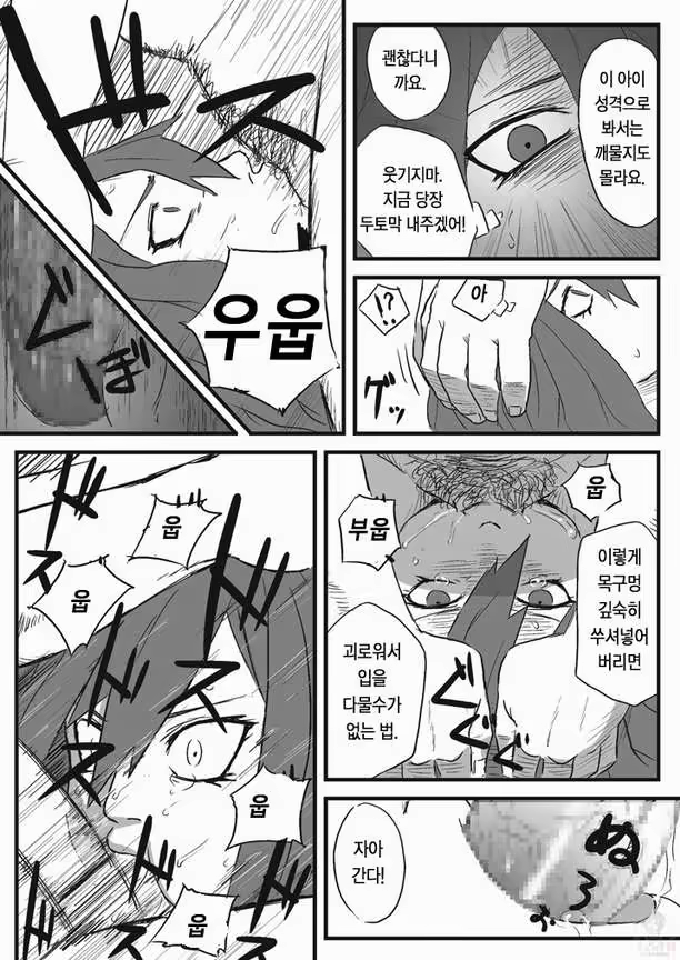 Content 755643 - 16 페이지