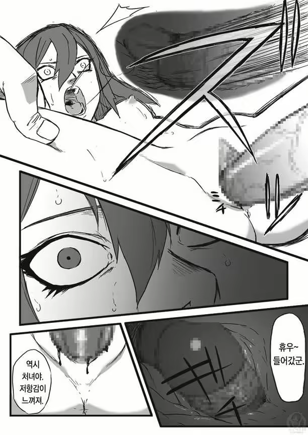 Content 755643 - 18 페이지