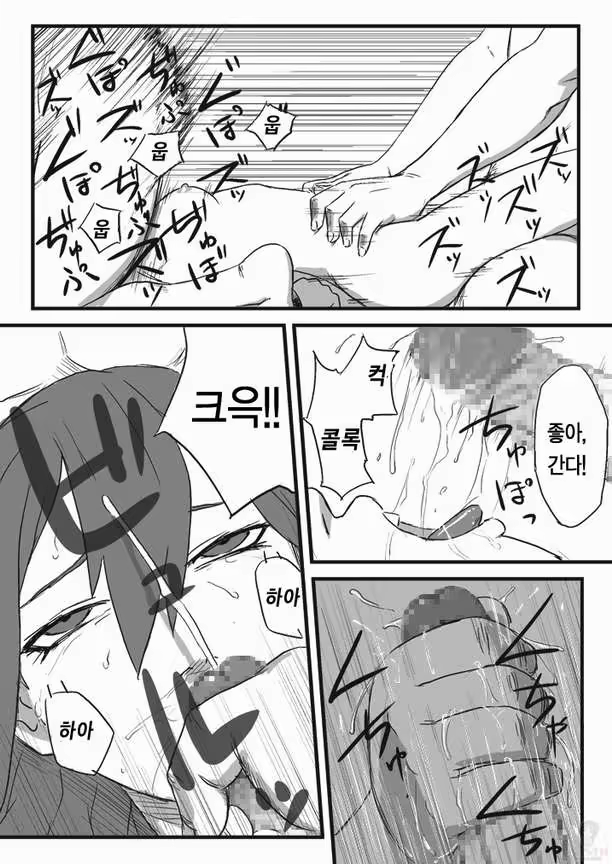 Content 755643 - 19 페이지
