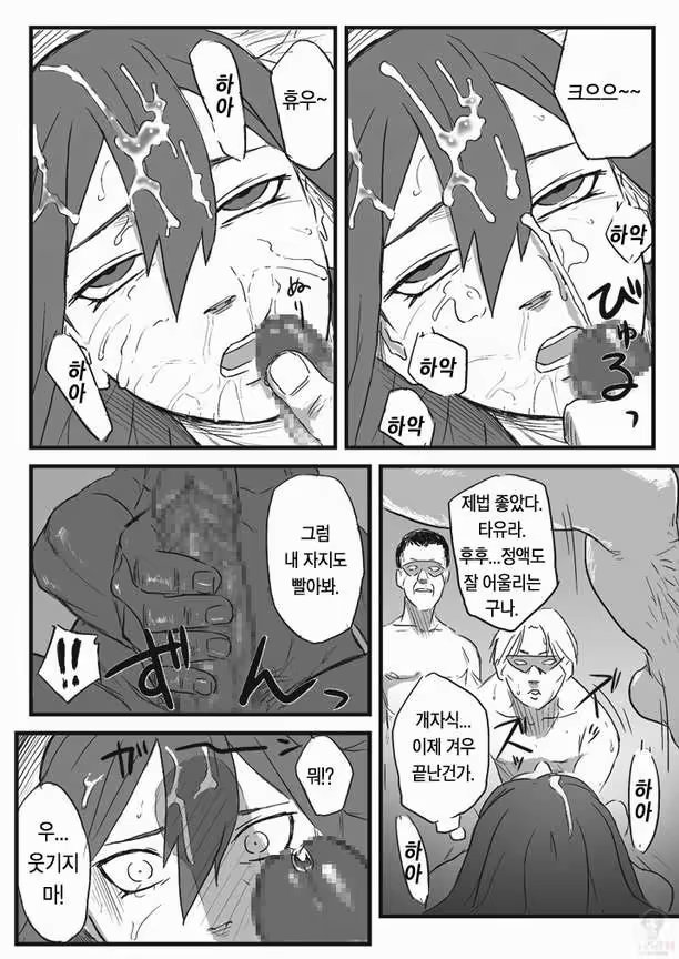Content 755643 - 20 페이지