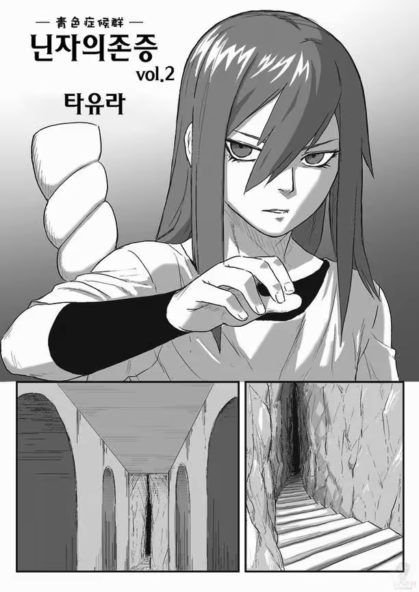 Content 755643 - 4 페이지