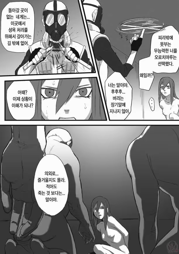 Content 755643 - 8 페이지
