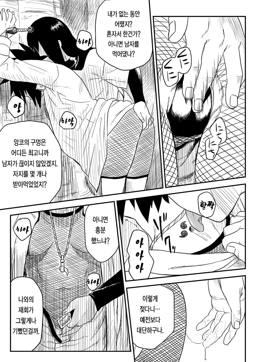 Content 755645 - 16 페이지