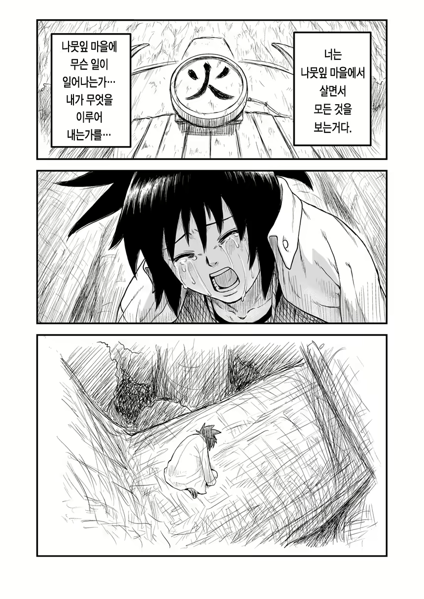 Content 755645 - 26 페이지