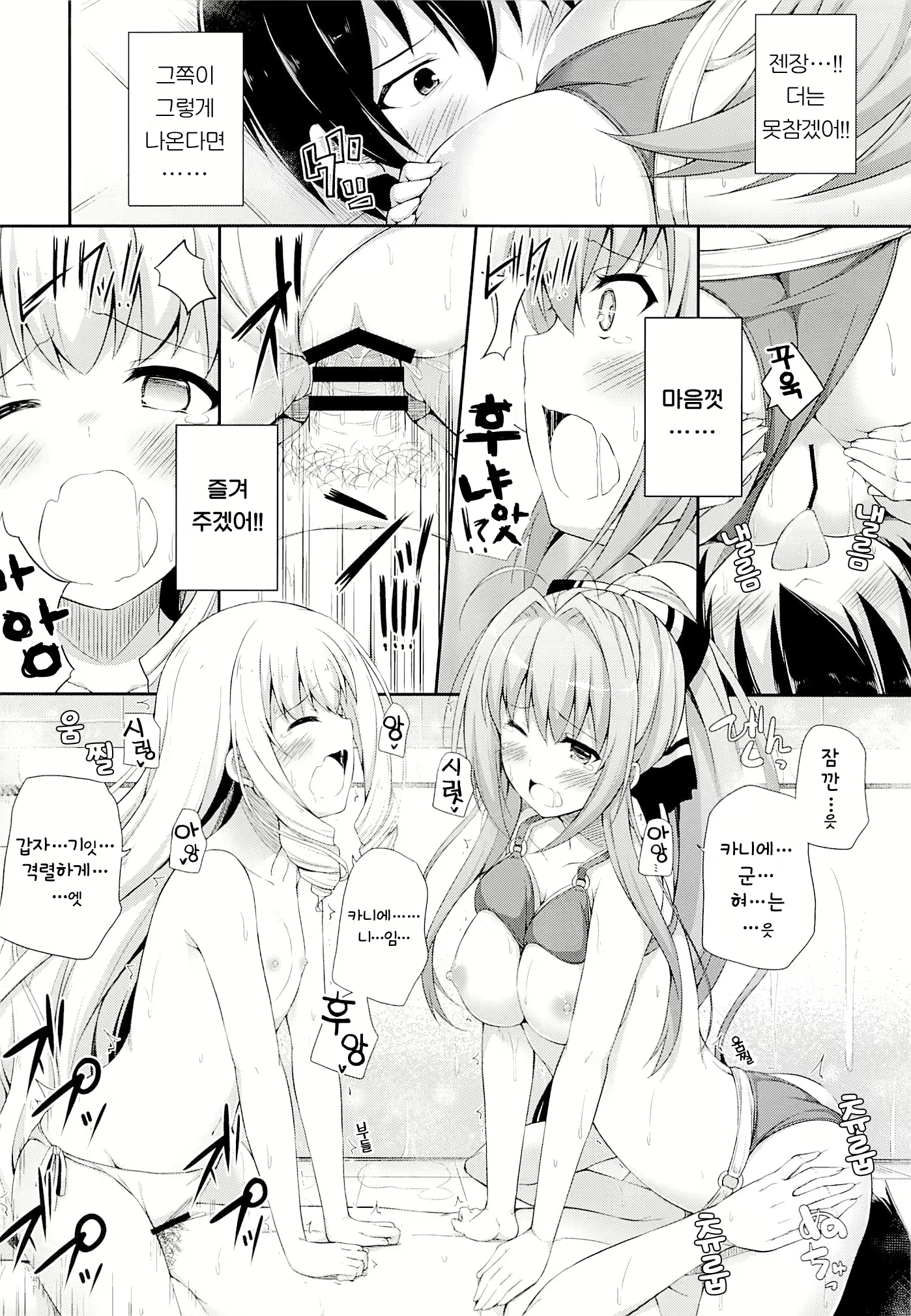 Content 755657 - 12 페이지