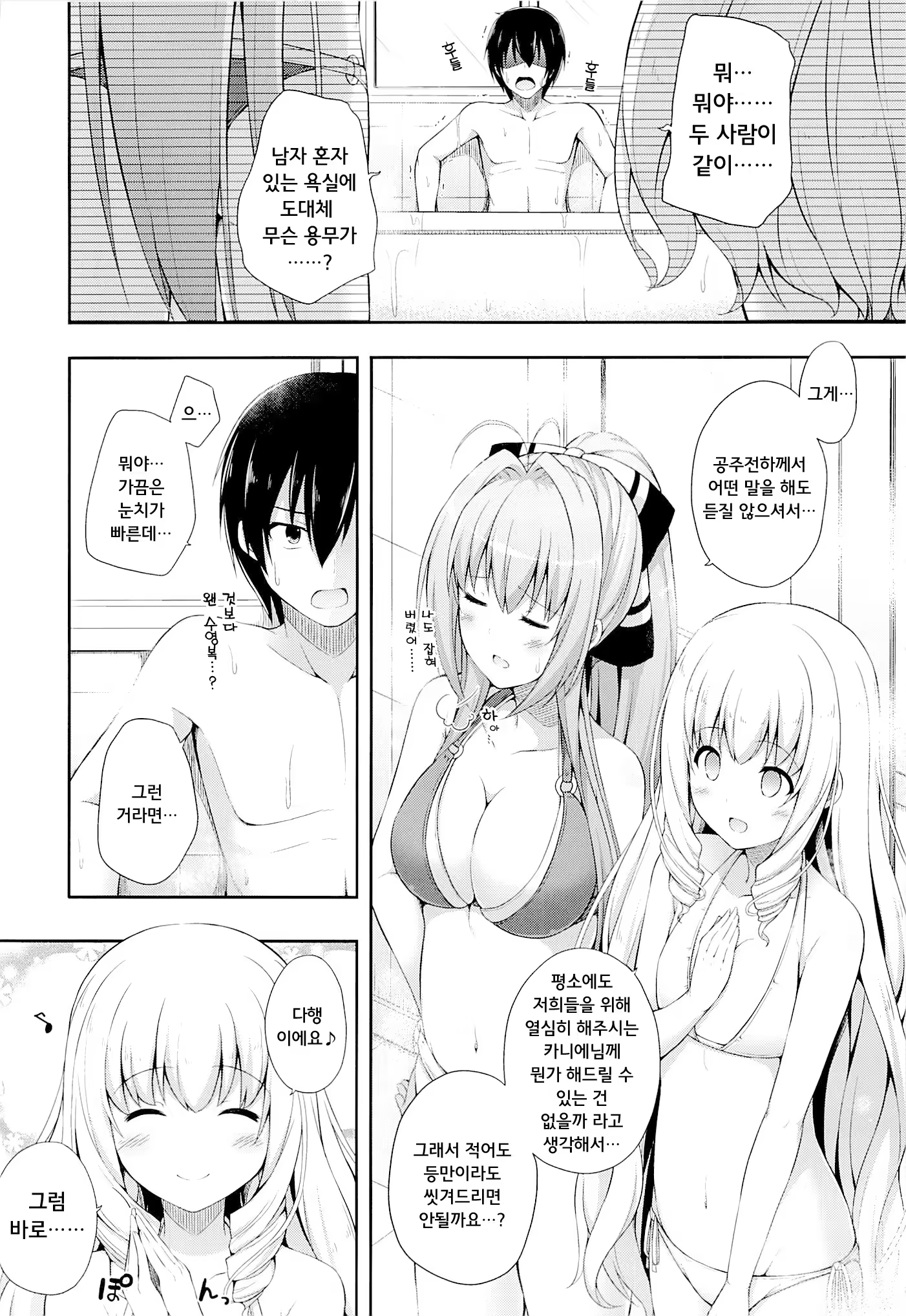 Content 755657 - 4 페이지