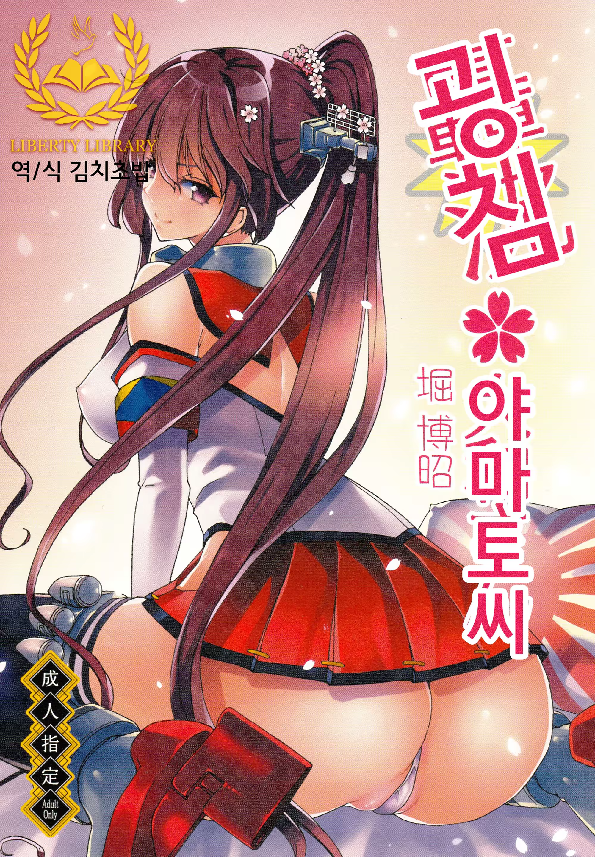 Content 755759 - 1 페이지
