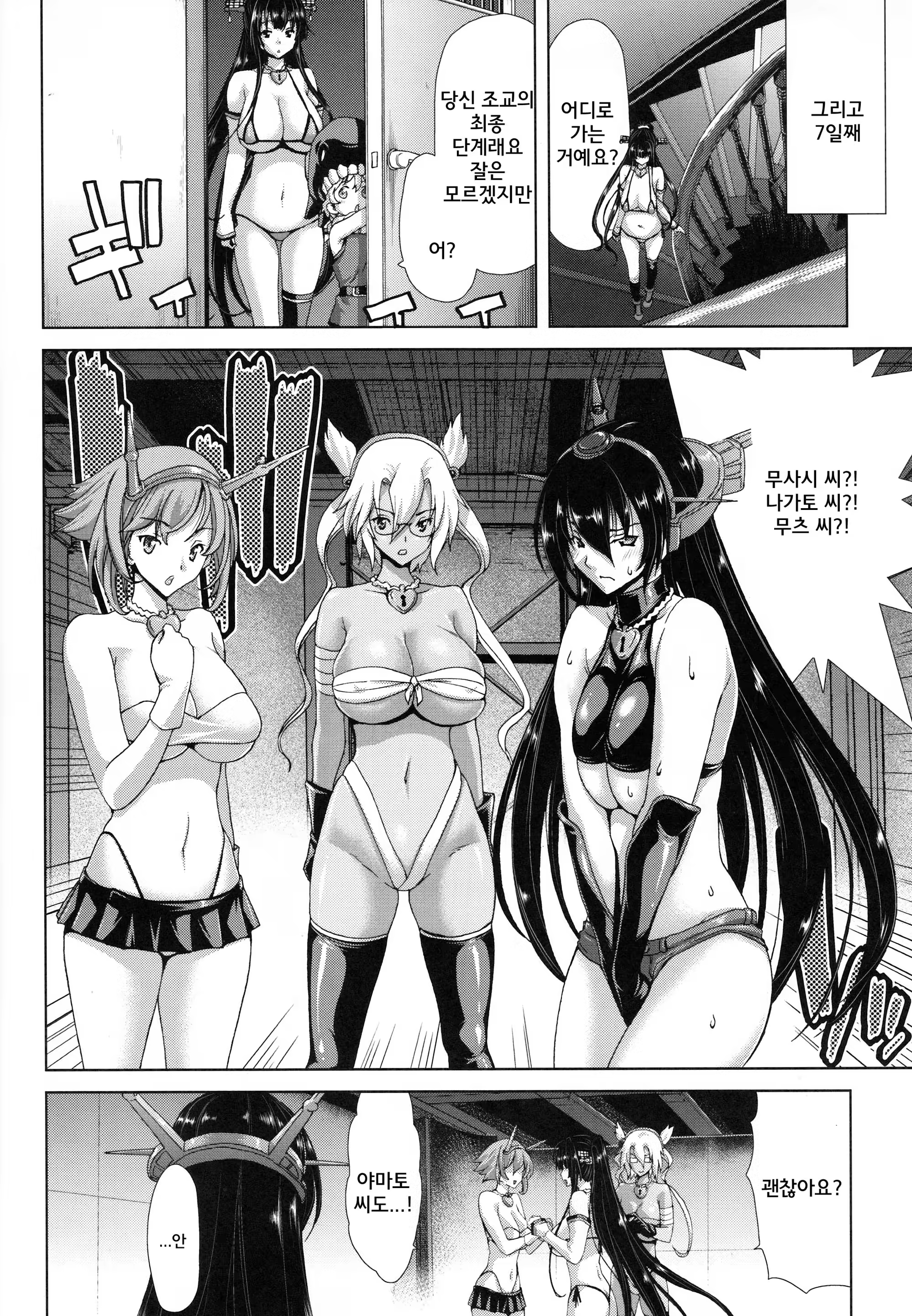 Content 755759 - 9 페이지
