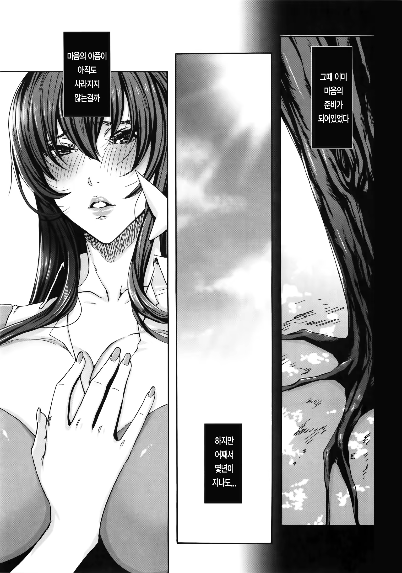 Content 755939 - 166 페이지