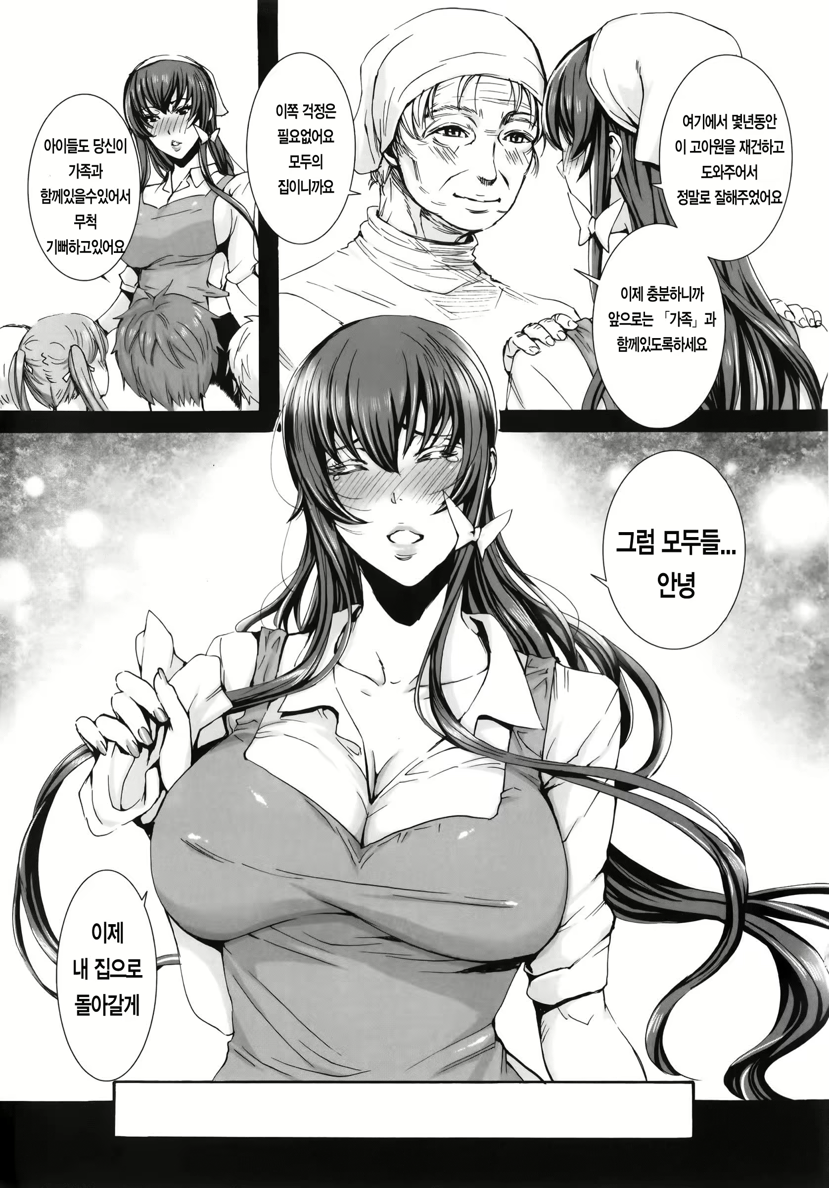 Content 755939 - 170 페이지