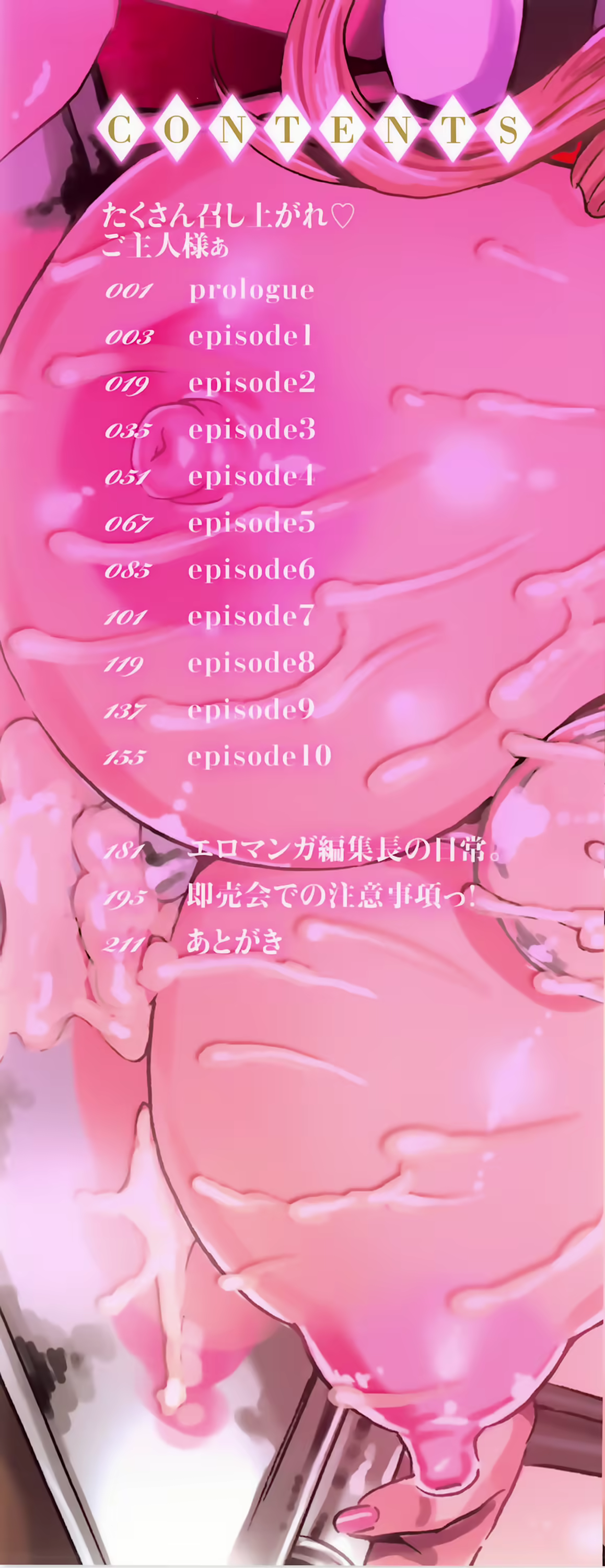Content 755939 - 4 페이지