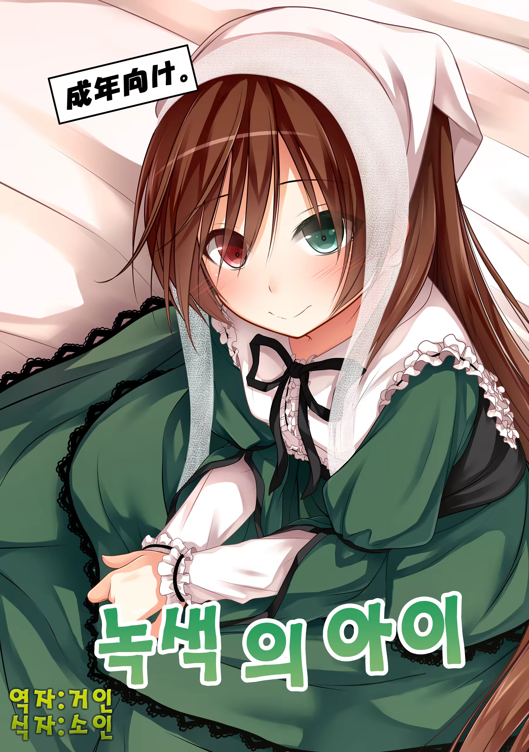 Content 755961 - 1 페이지