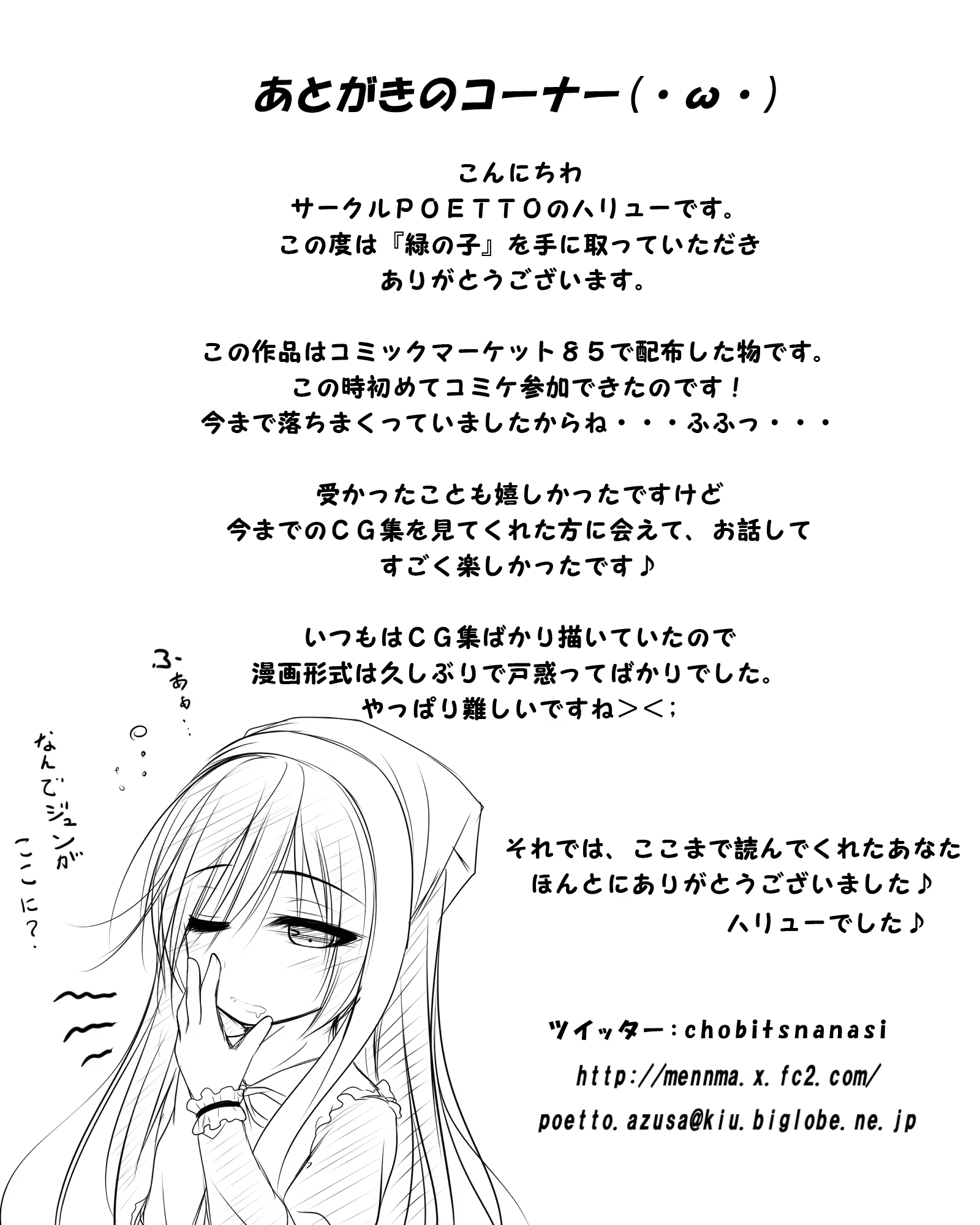 Content 755961 - 17 페이지