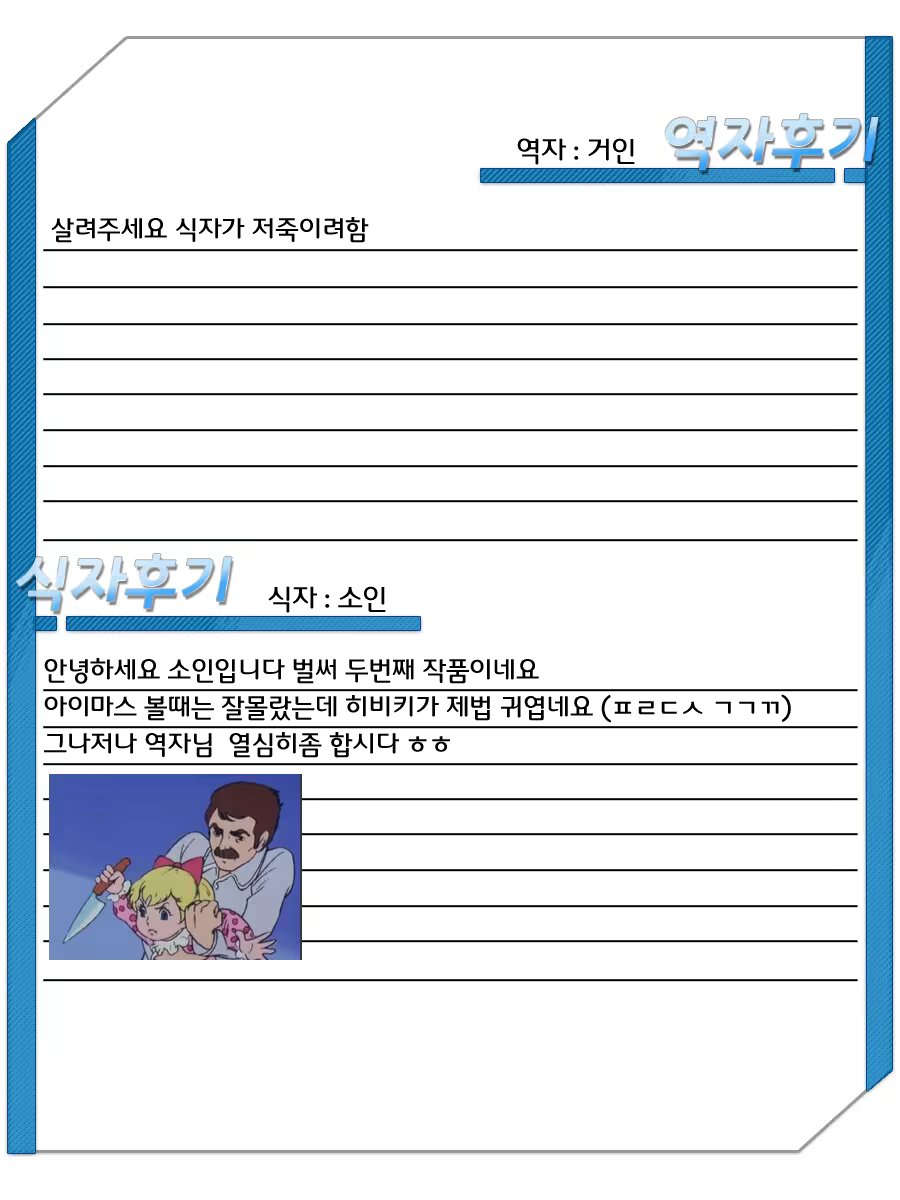 Content 755967 - 23 페이지
