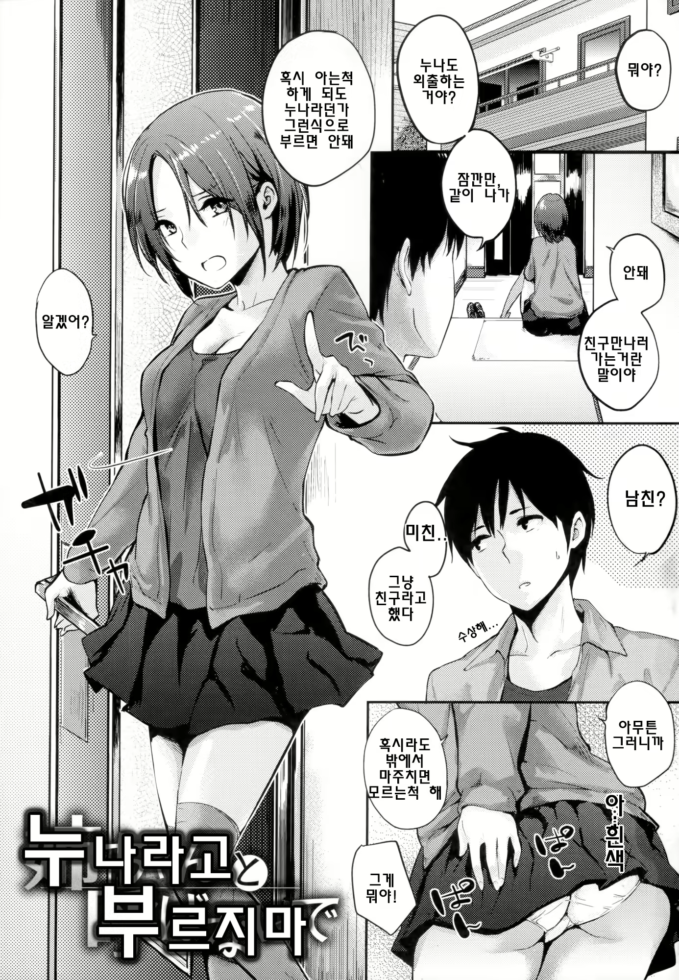 Content 755981 - 5 페이지