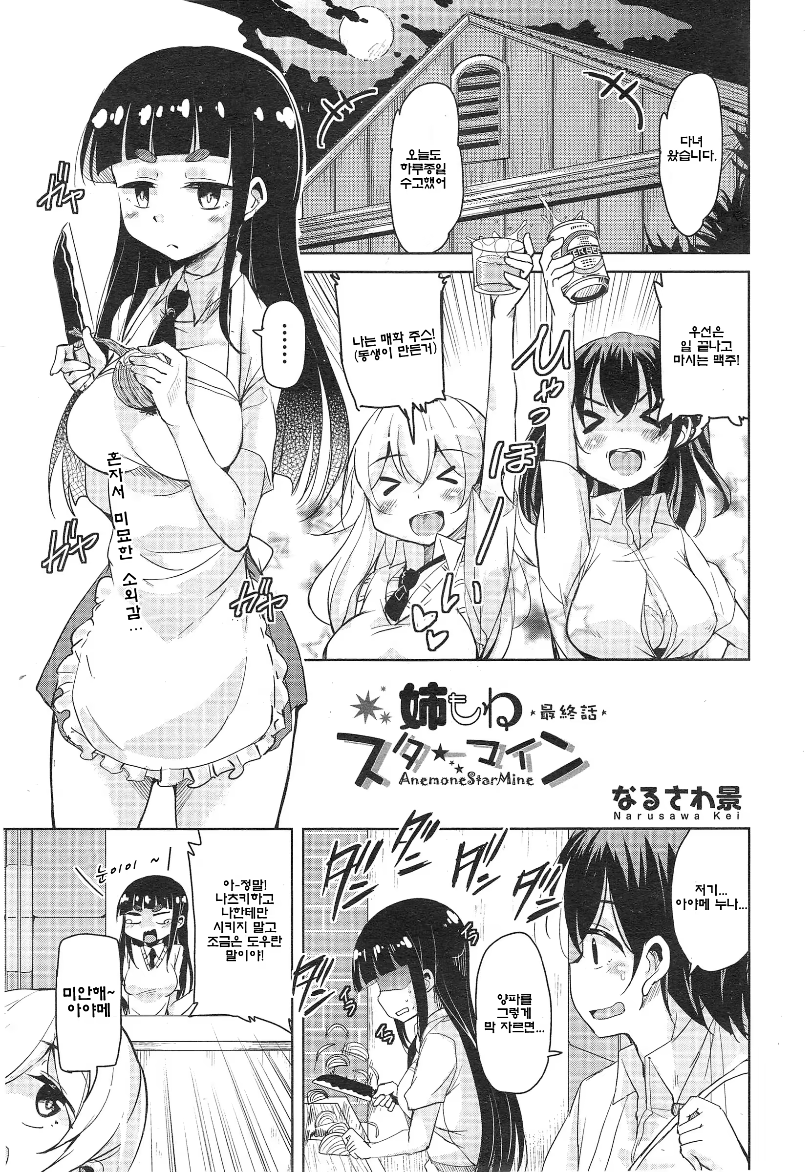 Content 755985 - 1 페이지