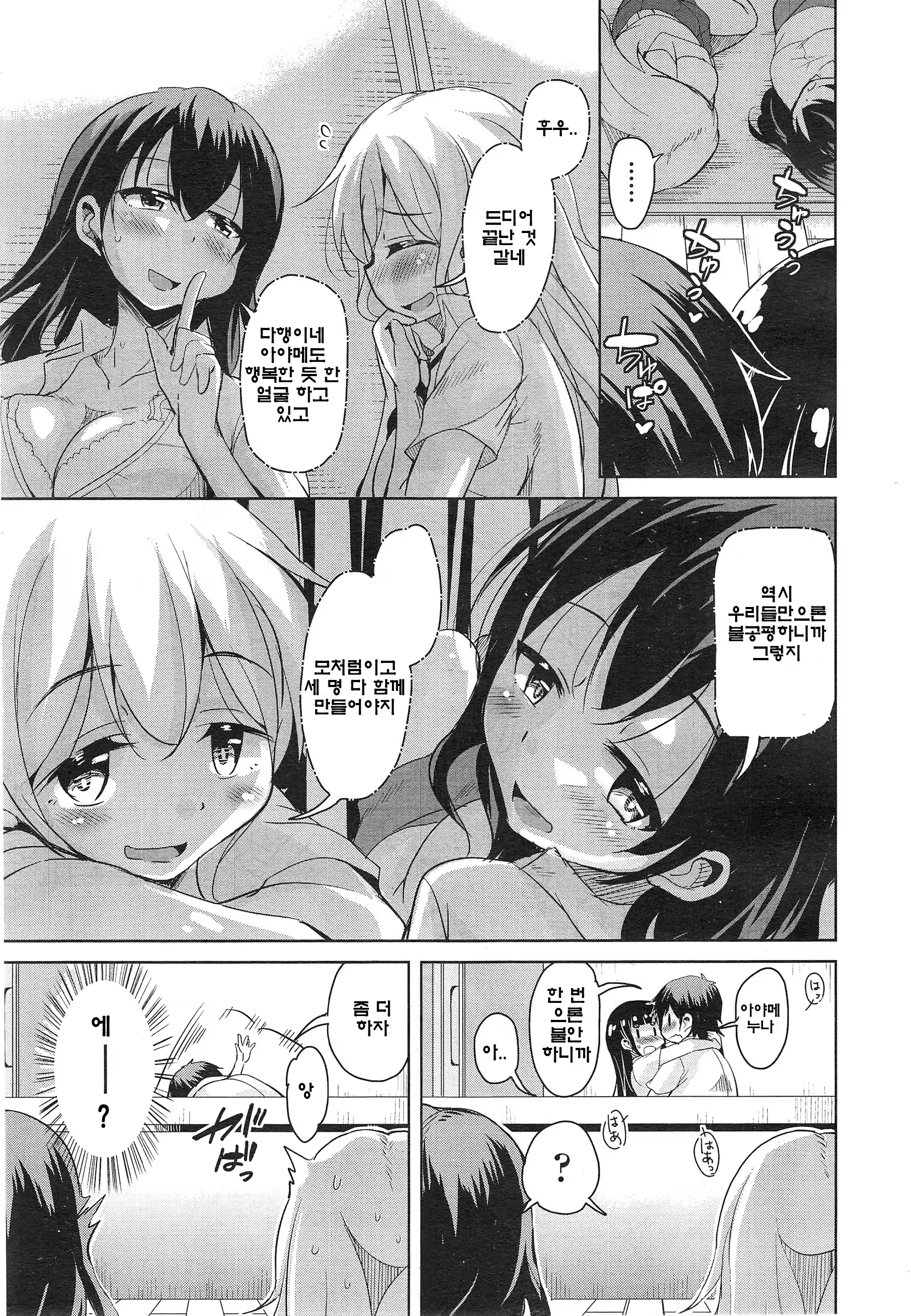 Content 755985 - 13 페이지