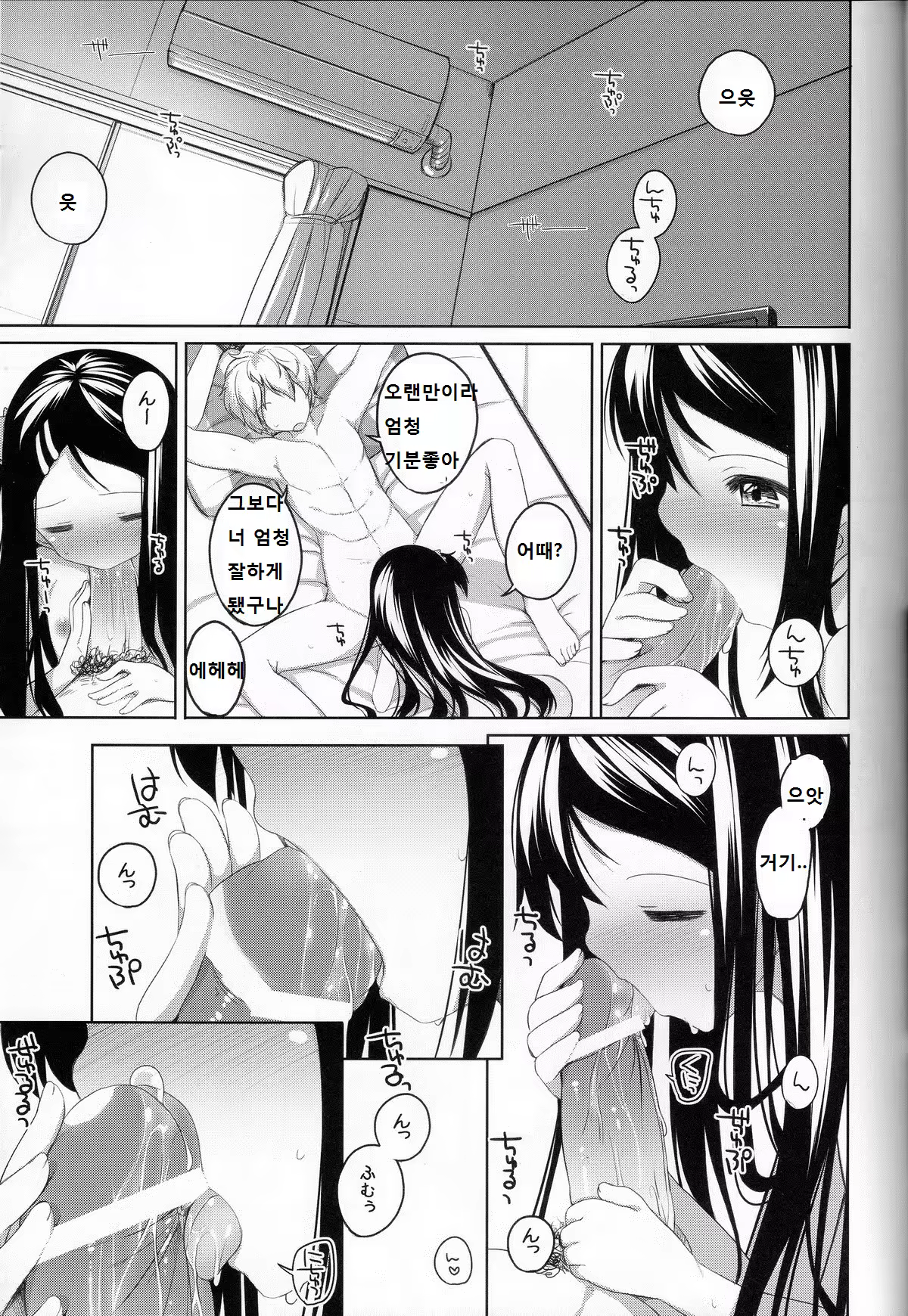 Content 756089 - 10 페이지