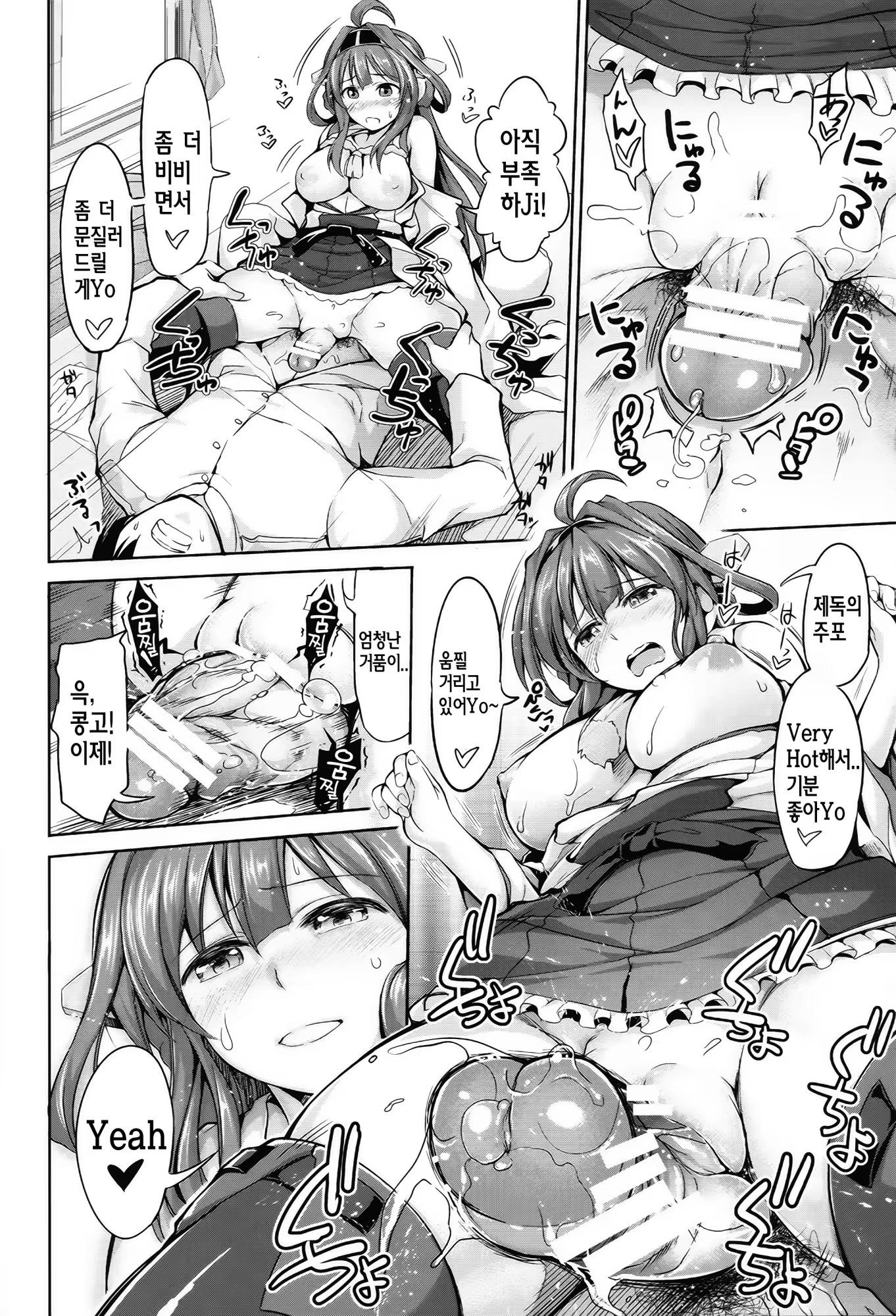 Content 756101 - 11 페이지