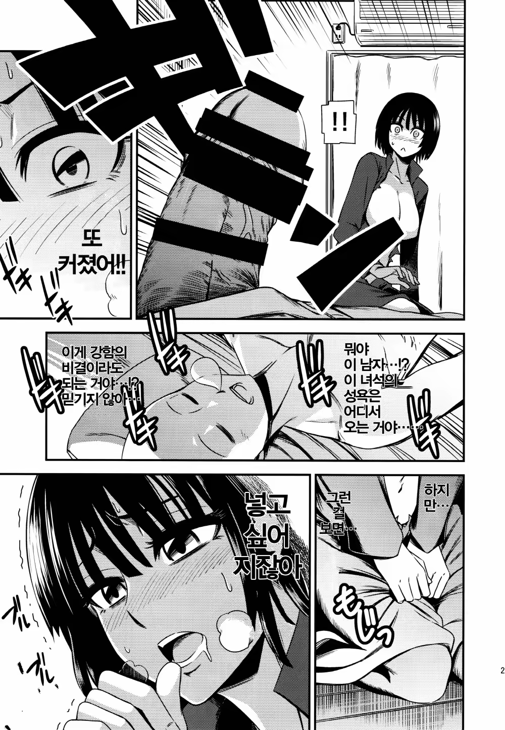 Content 756179 - 22 페이지