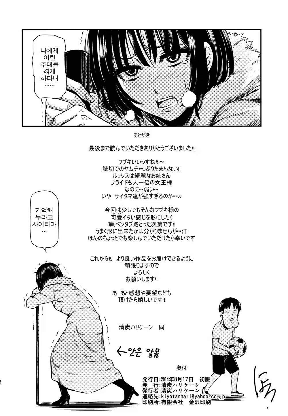 Content 756179 - 39 페이지