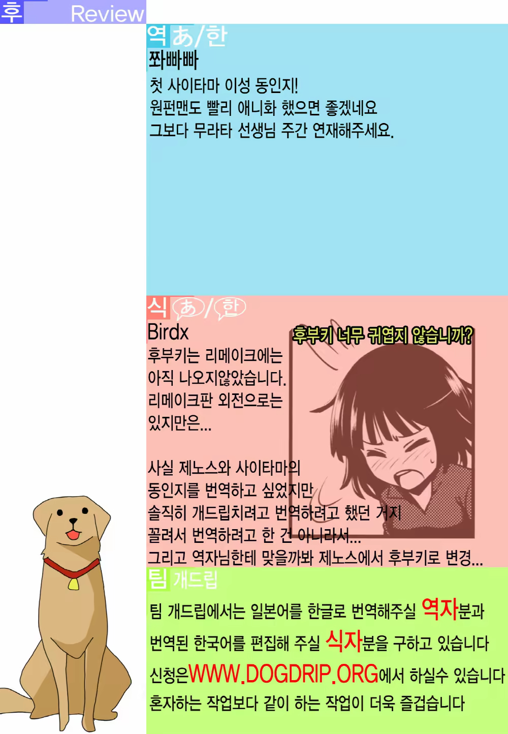 Content 756179 - 41 페이지