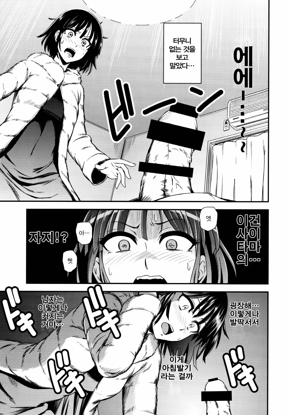 Content 756179 - 6 페이지