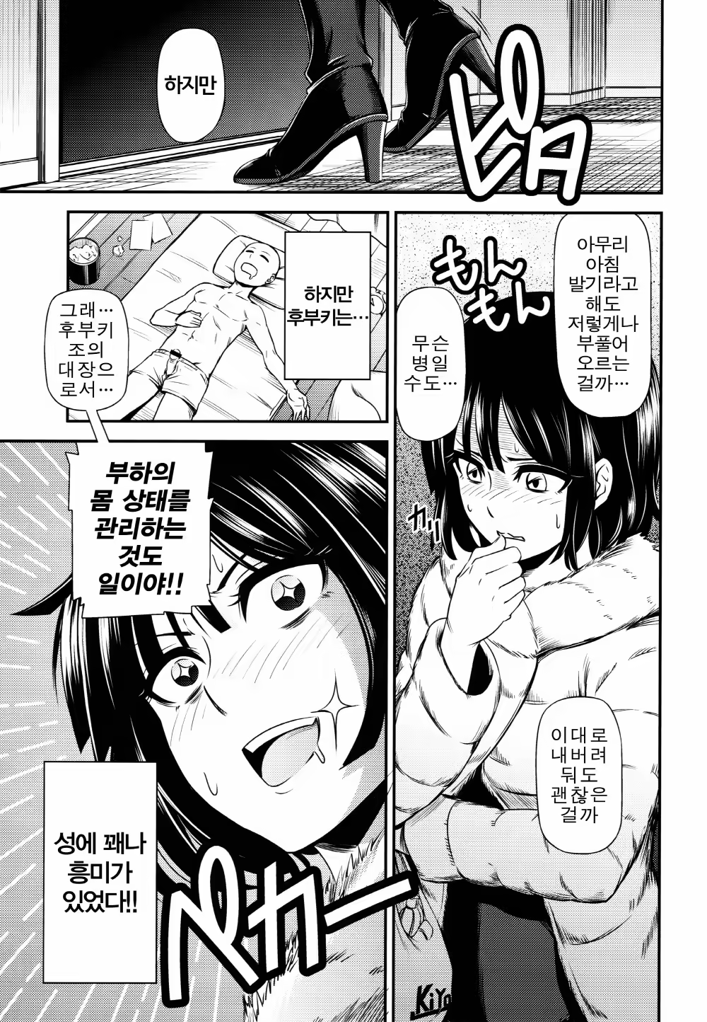 Content 756179 - 8 페이지
