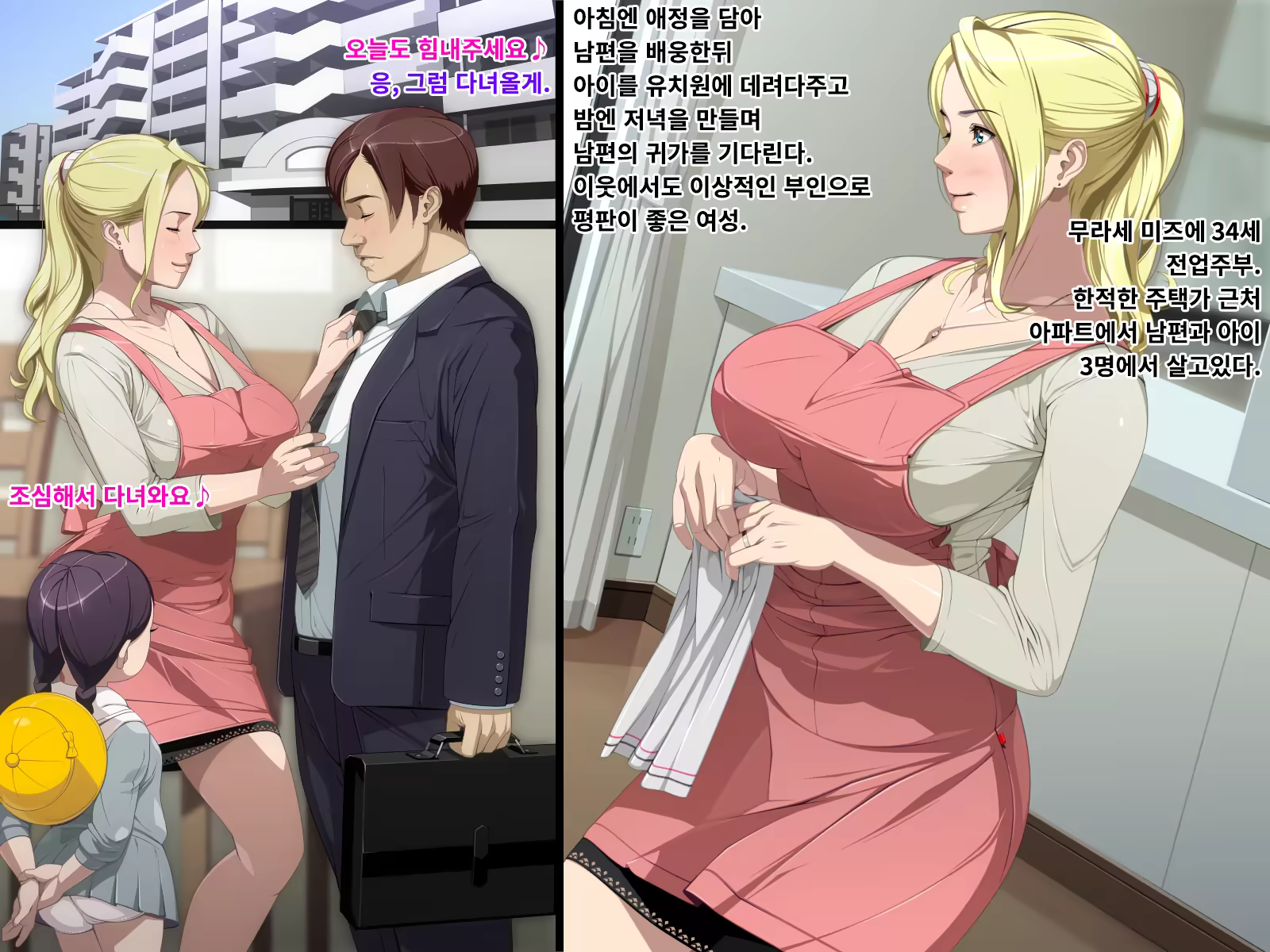 Content 756215 - 25 페이지