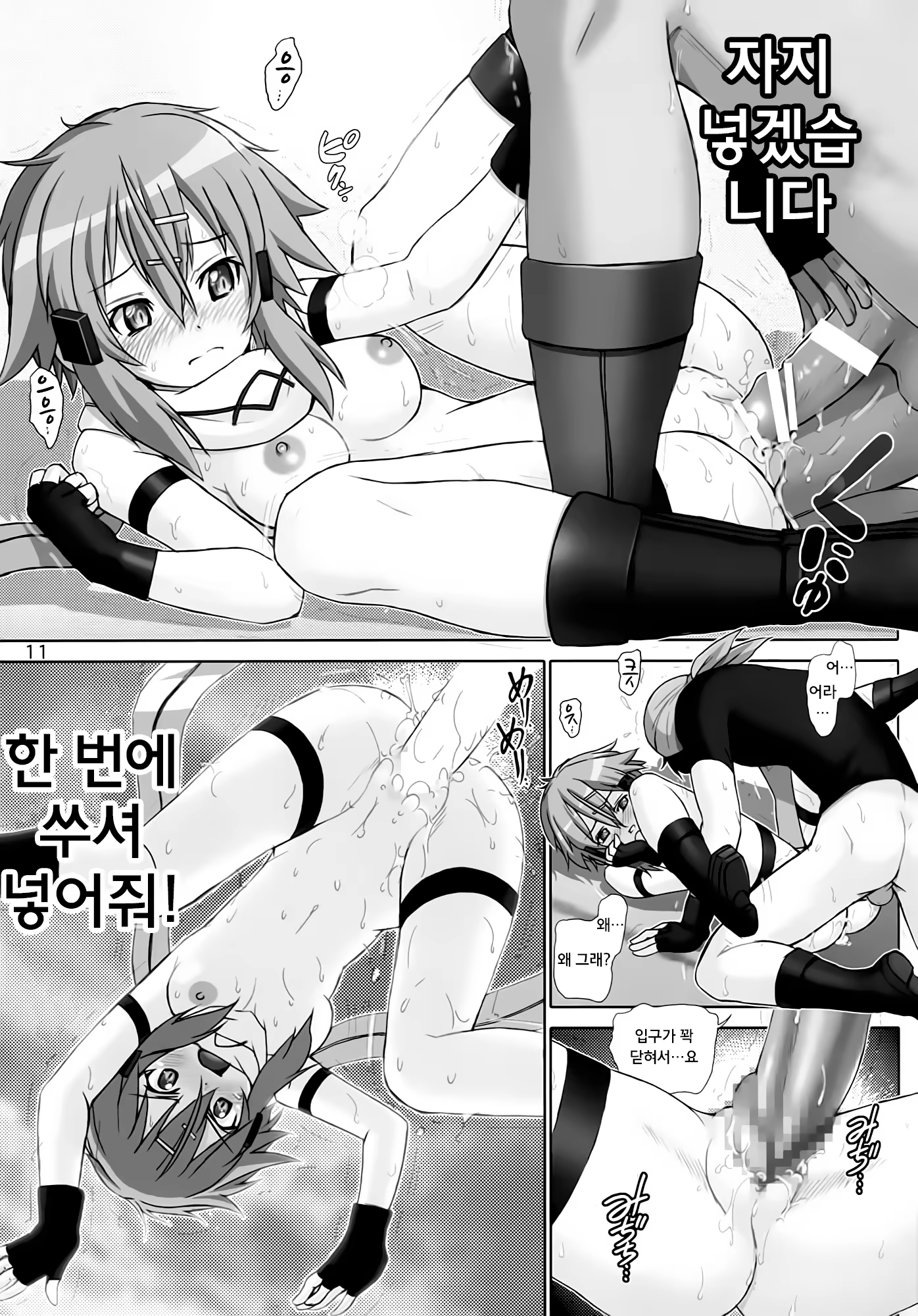 Content 756274 - 10 페이지
