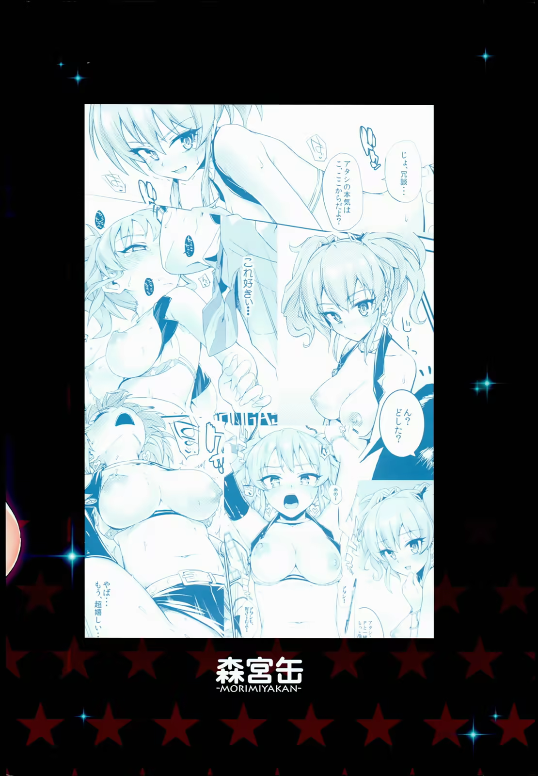 Content 756298 - 24 페이지